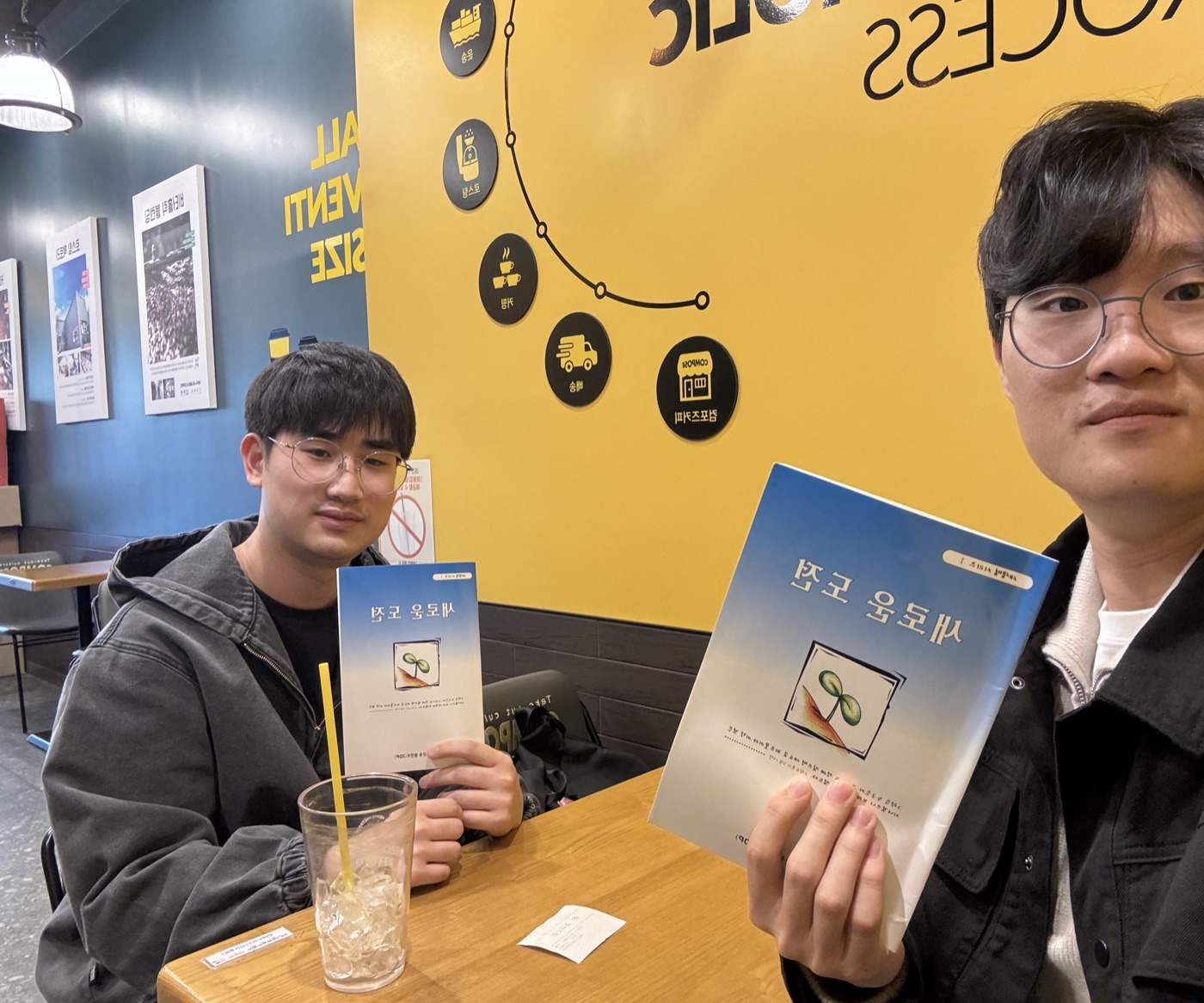 카페에서 제자훈련 나눔