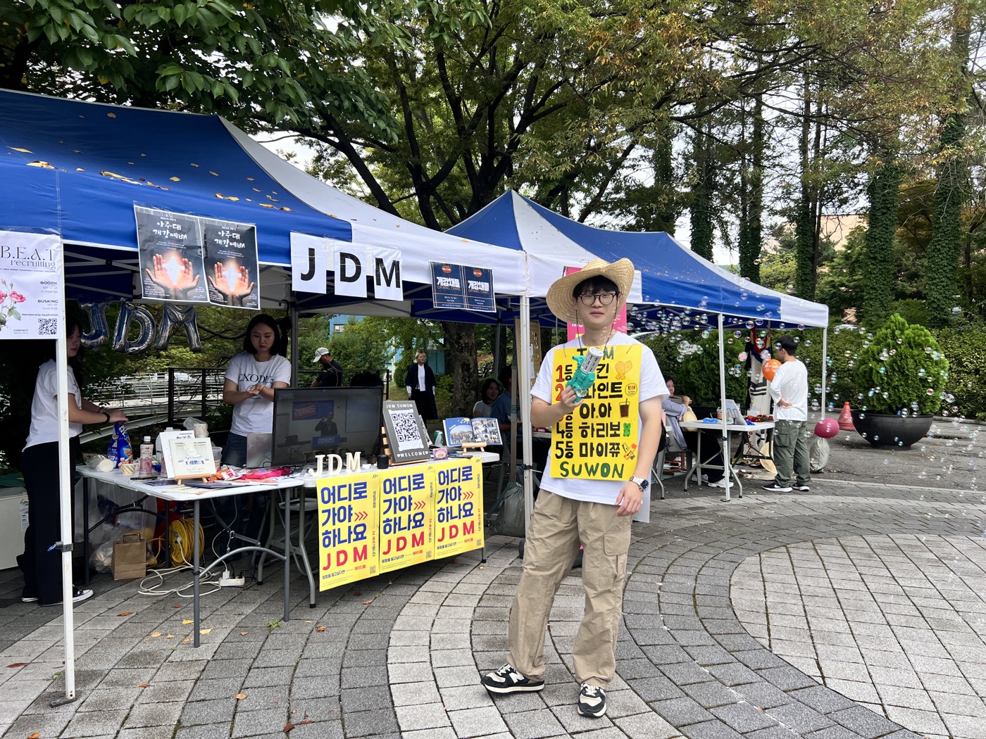 캠퍼스 선교 — JDM 수원지구 부스