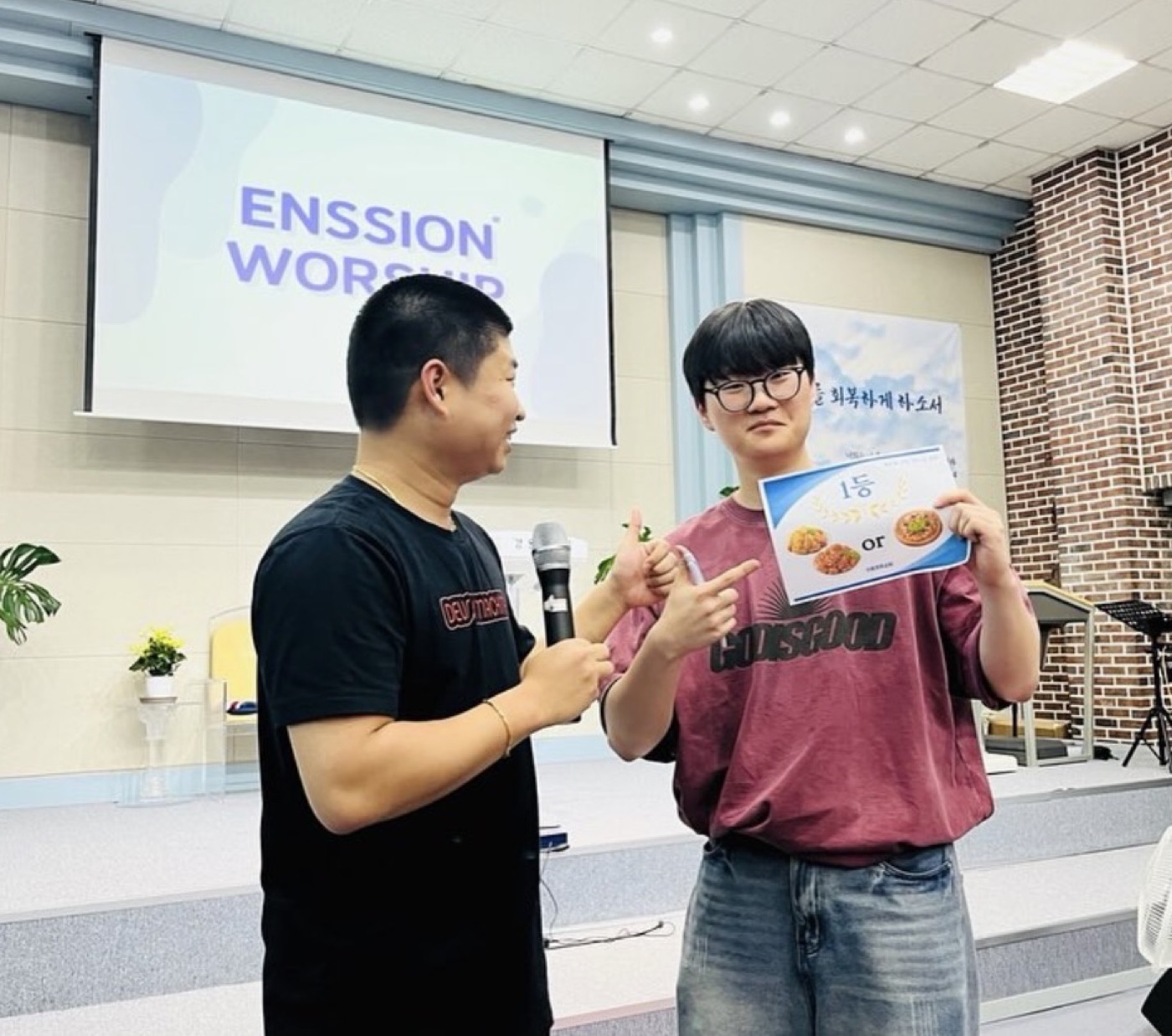 집회를 섬기며