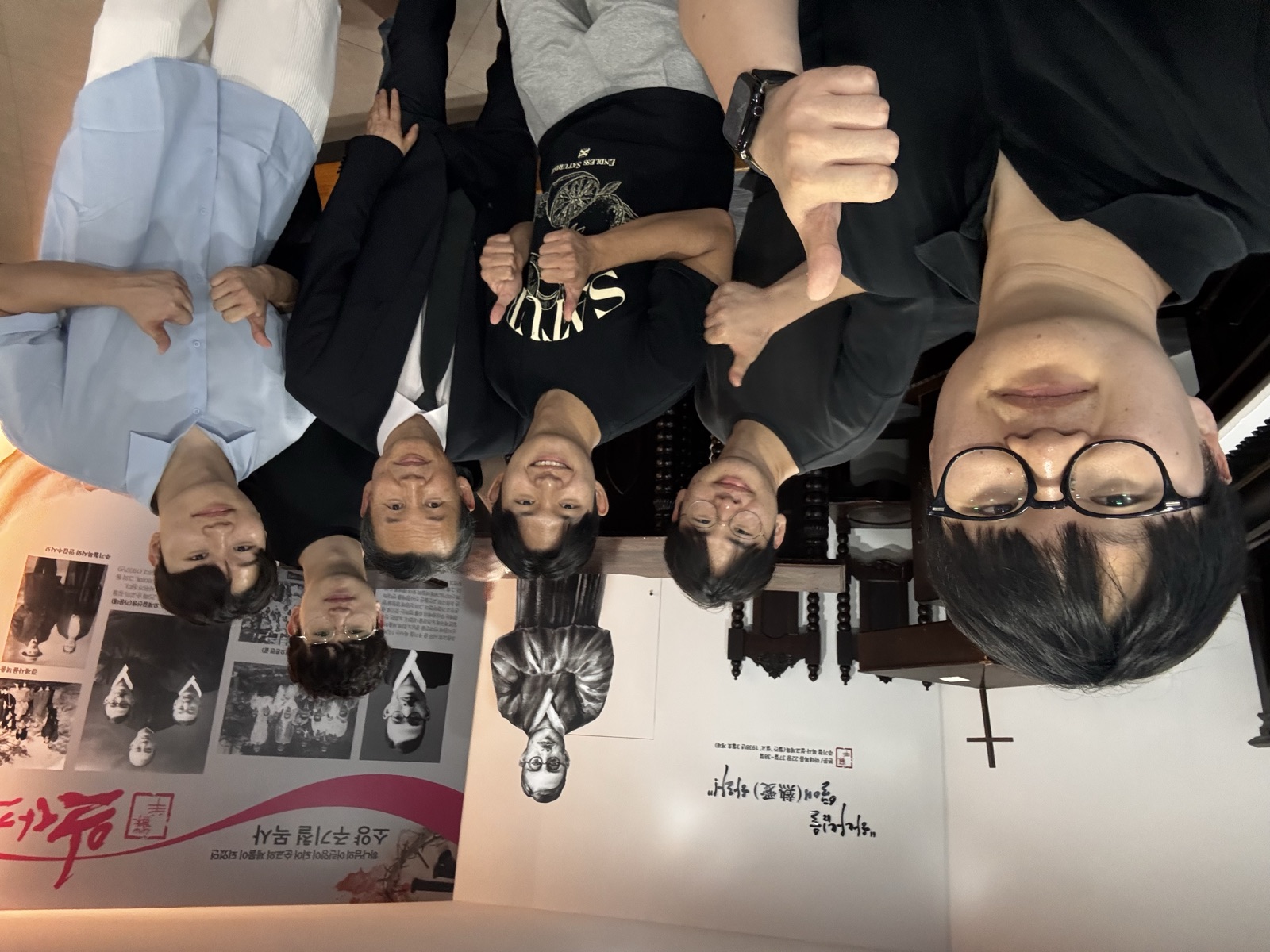 교회 역사 앞에서