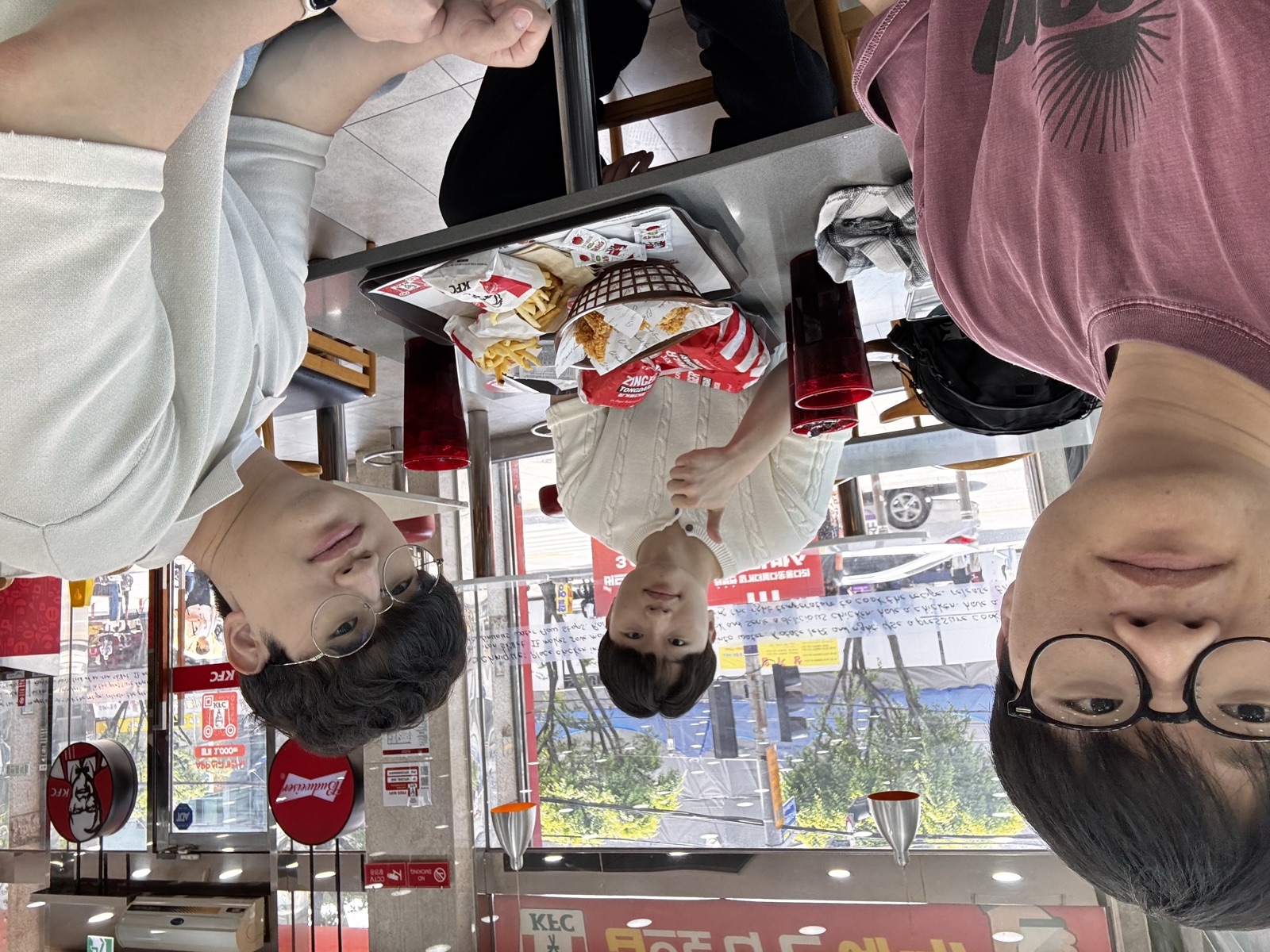 친구들과 함께