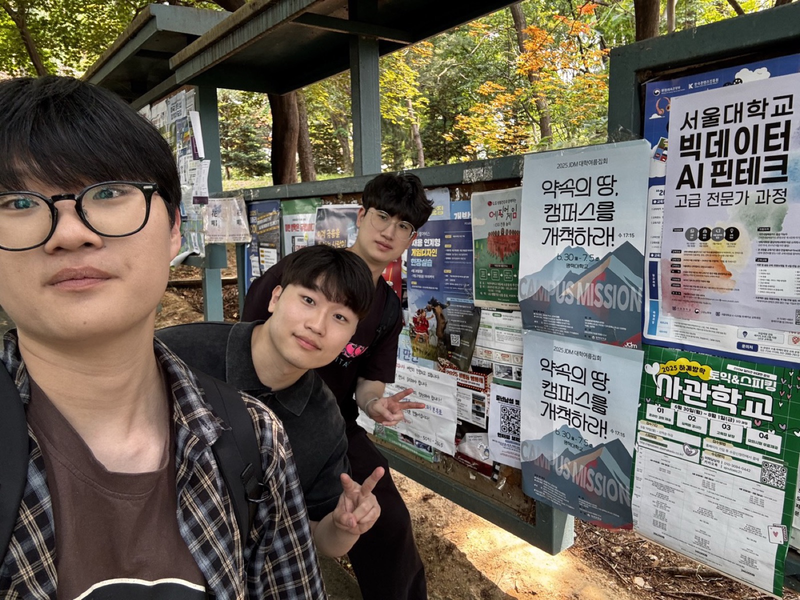 캠퍼스를 개척하라 — 대학여름집회