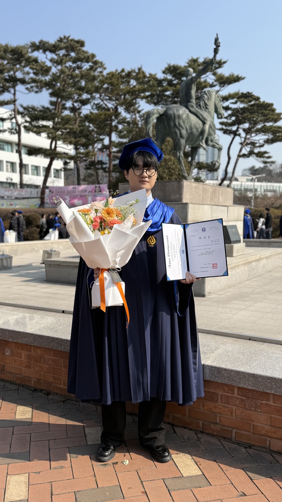 B.S. commencement · Ajou University